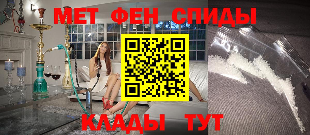 Амфетамин  Amphetamine  Вход с VPN  Амфетамин 97%  Королёв 