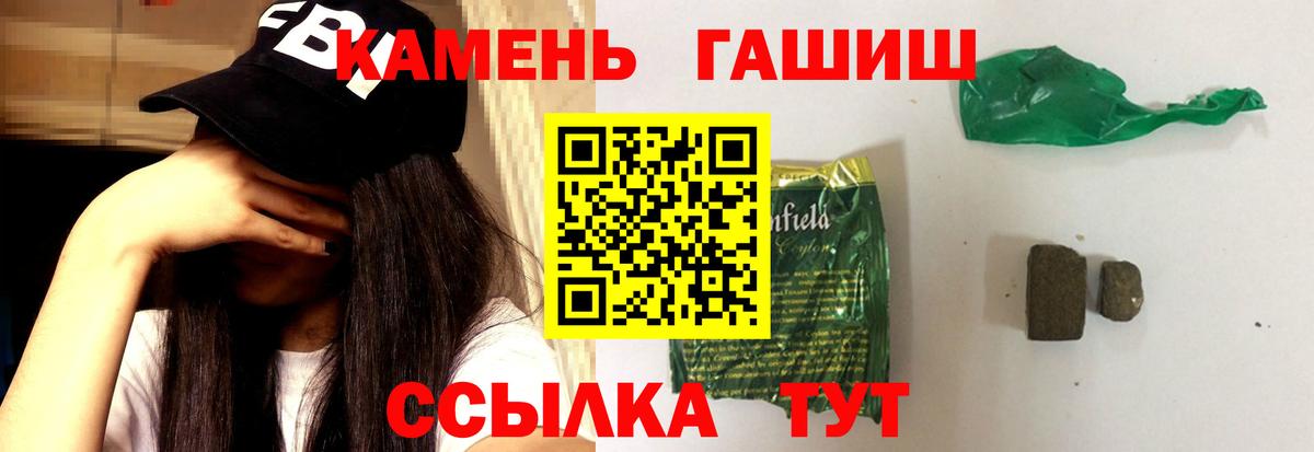 Гашиш Premium Королёв