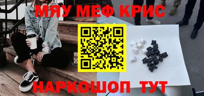 прущий лед Комсомольск-на-Амуре