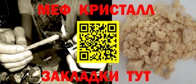 мет Конаково