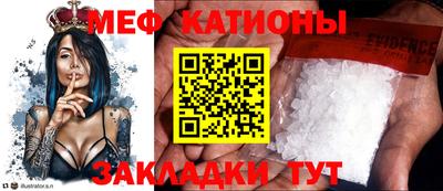 мет Конаково