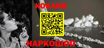 прущий лед Комсомольск-на-Амуре