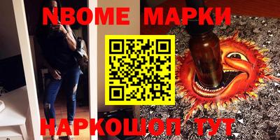 мет Конаково