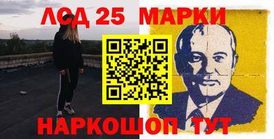 прущий лед Комсомольск-на-Амуре
