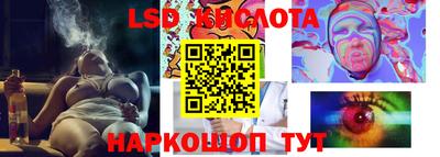 прущий лед Комсомольск-на-Амуре
