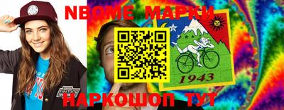 прущий лед Комсомольск-на-Амуре