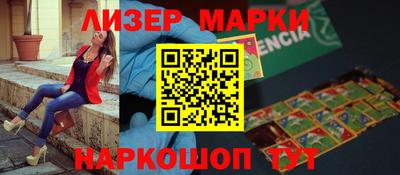 прущий лед Комсомольск-на-Амуре