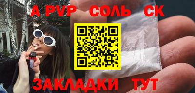 прущий лед Комсомольск-на-Амуре