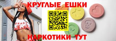 МДМА Коммунар