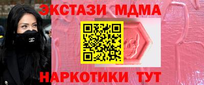 мет Конаково