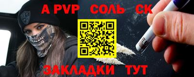 мет Конаково