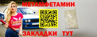 прущий лед Комсомольск-на-Амуре