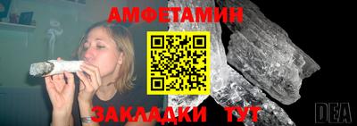 прущий лед Комсомольск-на-Амуре