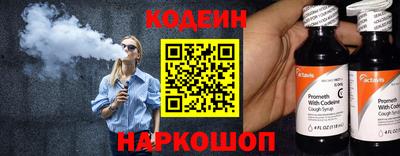 прущий лед Комсомольск-на-Амуре