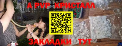 мет Конаково
