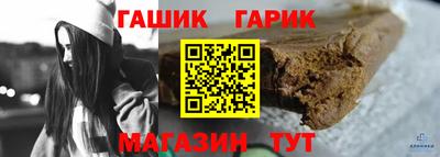 мет Конаково
