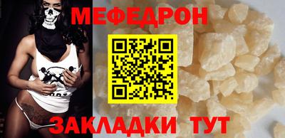 прущий лед Комсомольск-на-Амуре