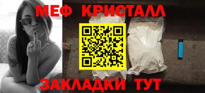 прущий лед Комсомольск-на-Амуре