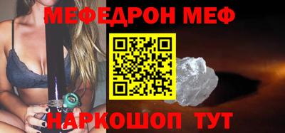 мет Конаково