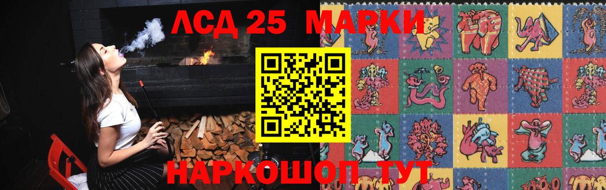 Лсд 25 экстази ecstasy  Вход с VPN  LSD-25 экстази кислота  Королёв 