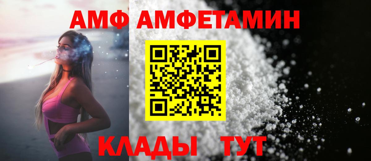 МЕТАМФЕТАМИН витя Королёв